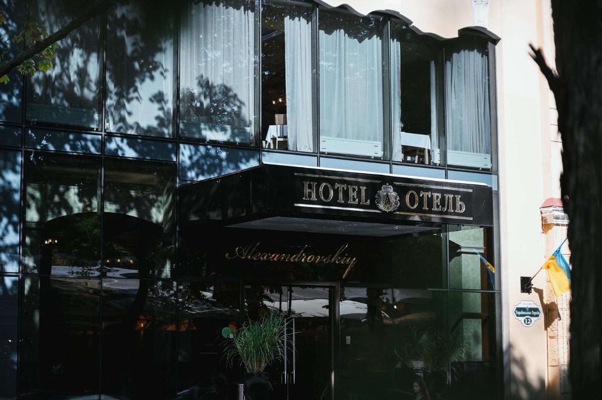 אודסה Alexandrovskiy Hotel מראה חיצוני תמונה