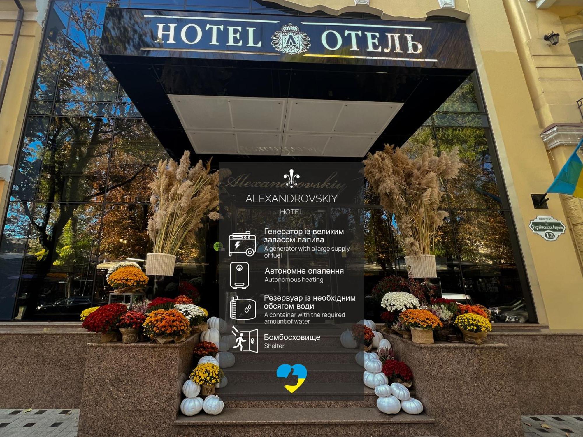 אודסה Alexandrovskiy Hotel מראה חיצוני תמונה